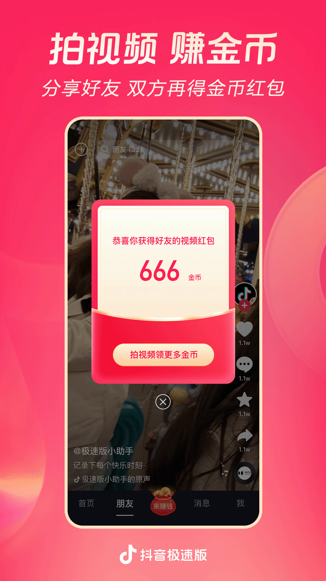 蓝色职业装配什么丝巾截图
