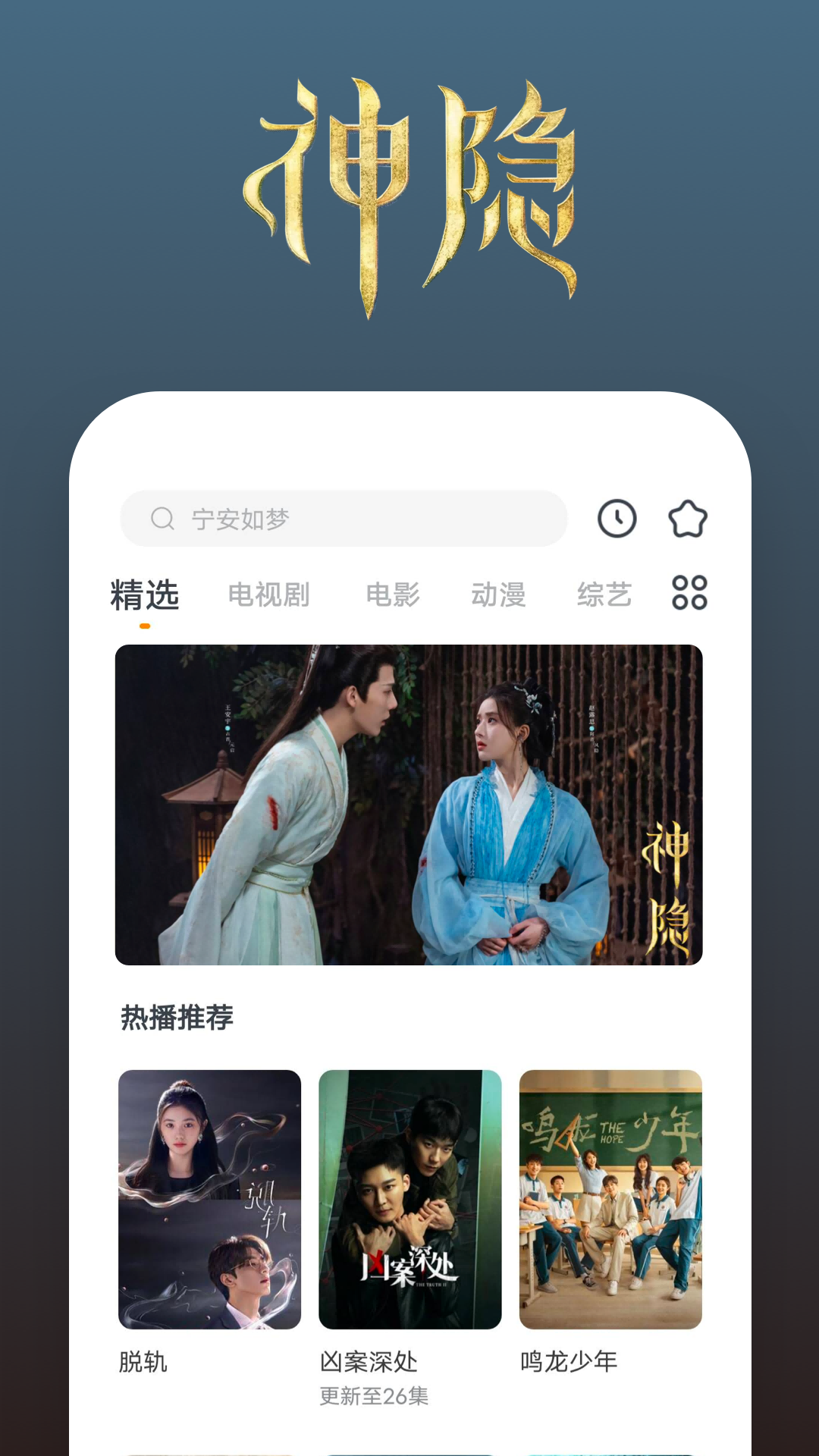 阴阳师薰技能介绍截图