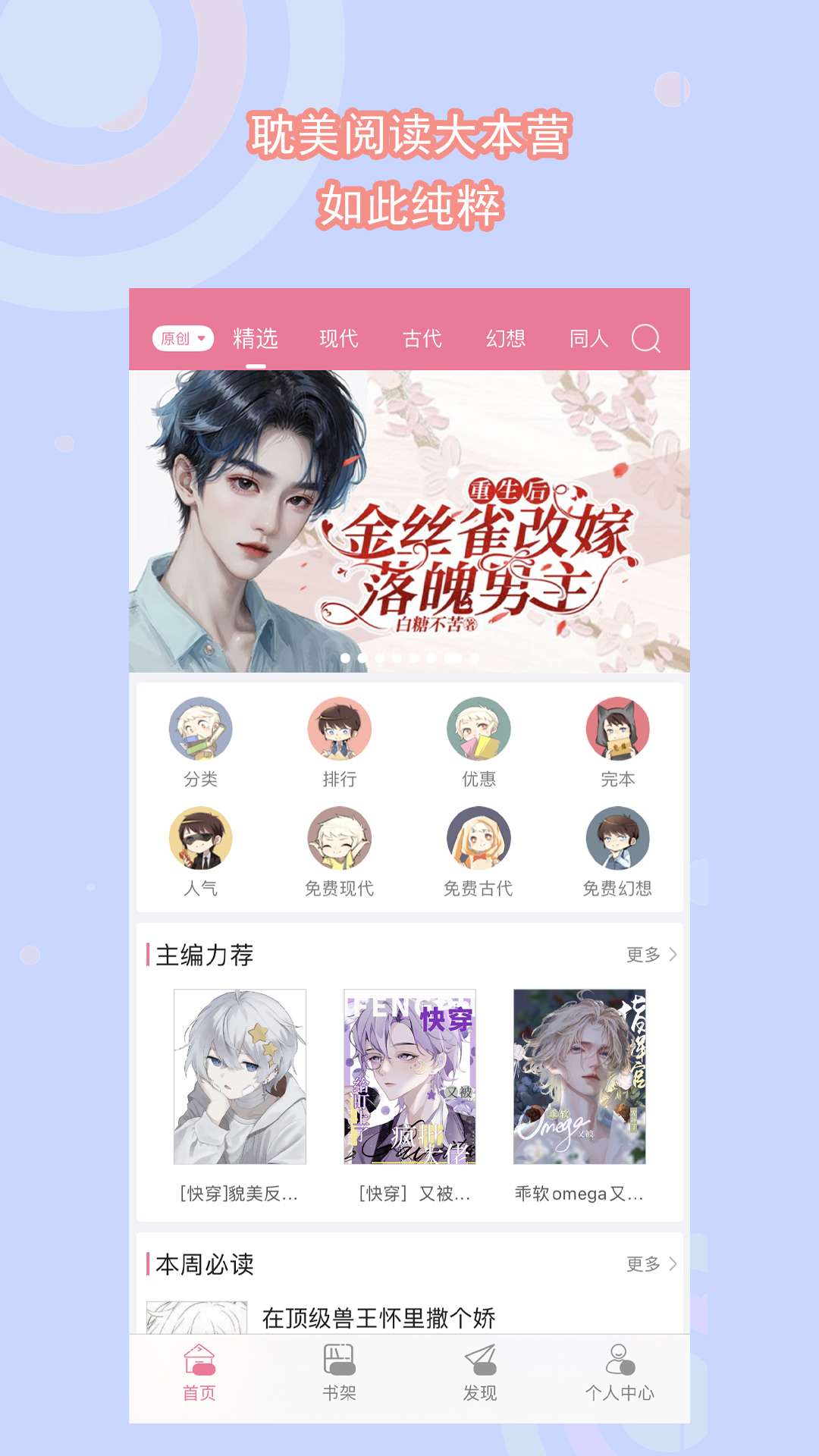 青花S更新联系方式截图