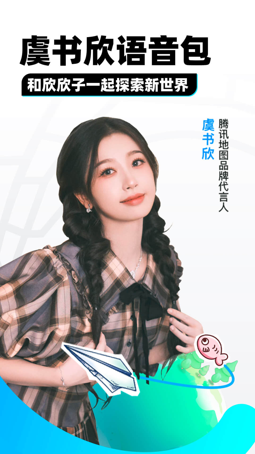 wh饭饭s 玩物直播回放截图