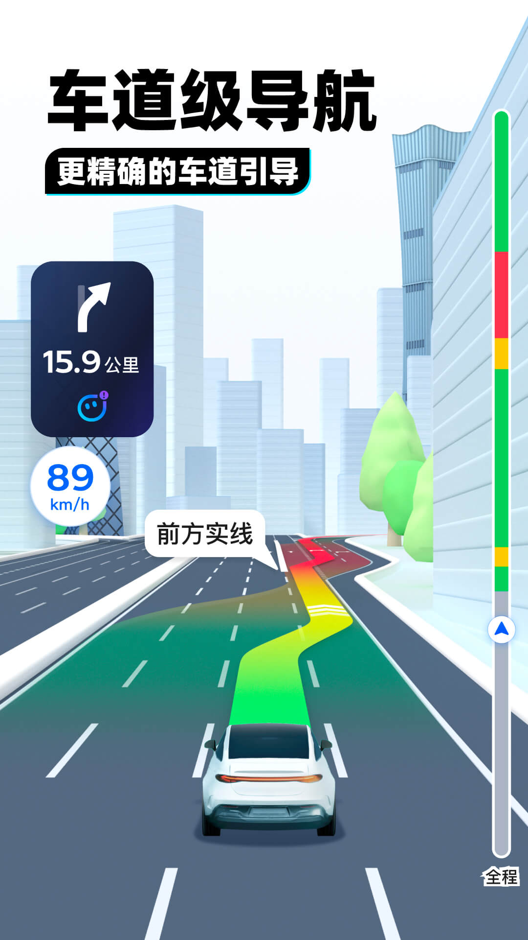 蓝色职业装配什么丝巾截图