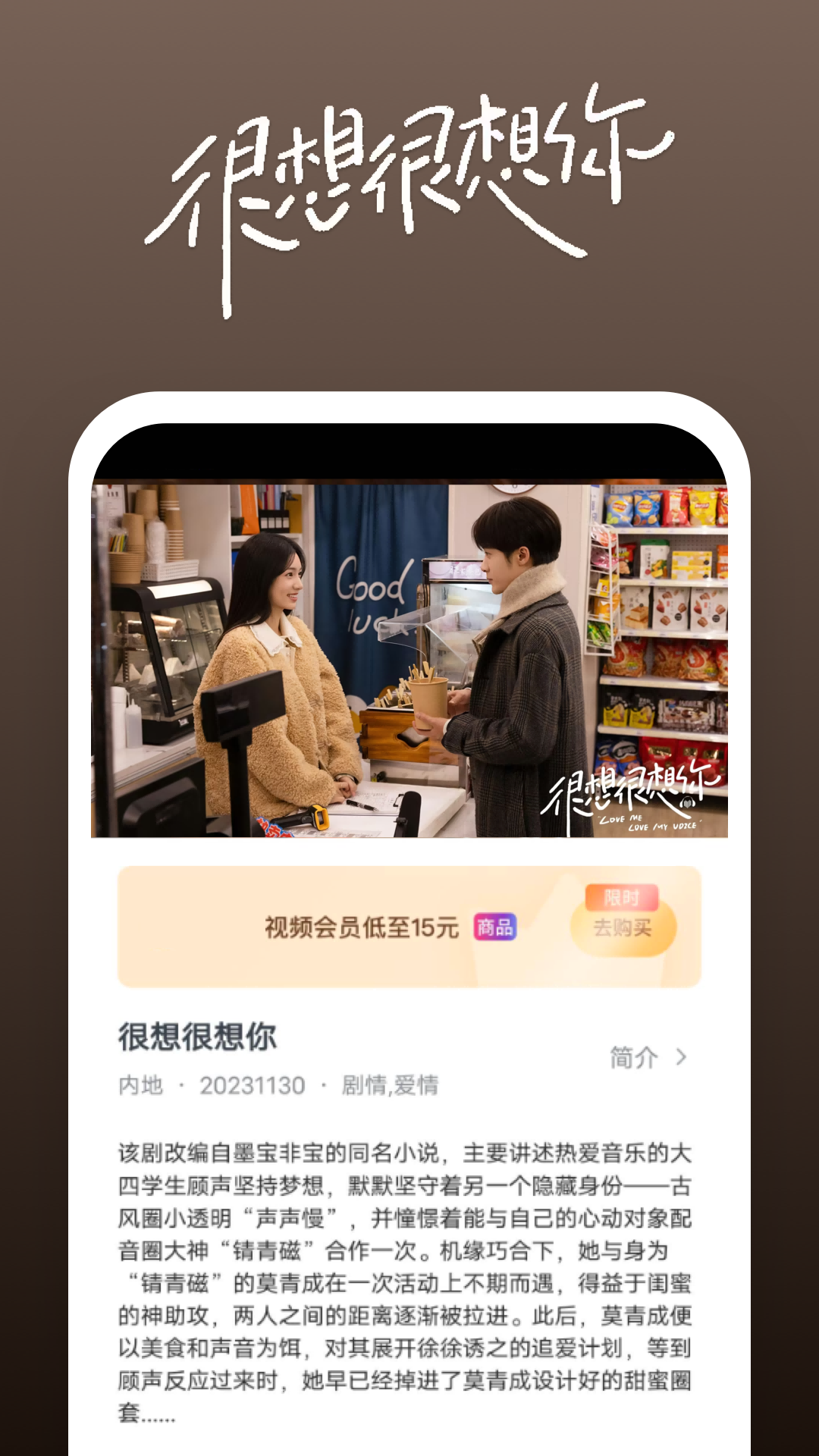 菊花疼应该怎么办截图