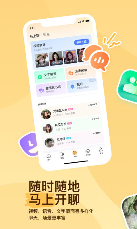 桃鹿凯瑟琳截图
