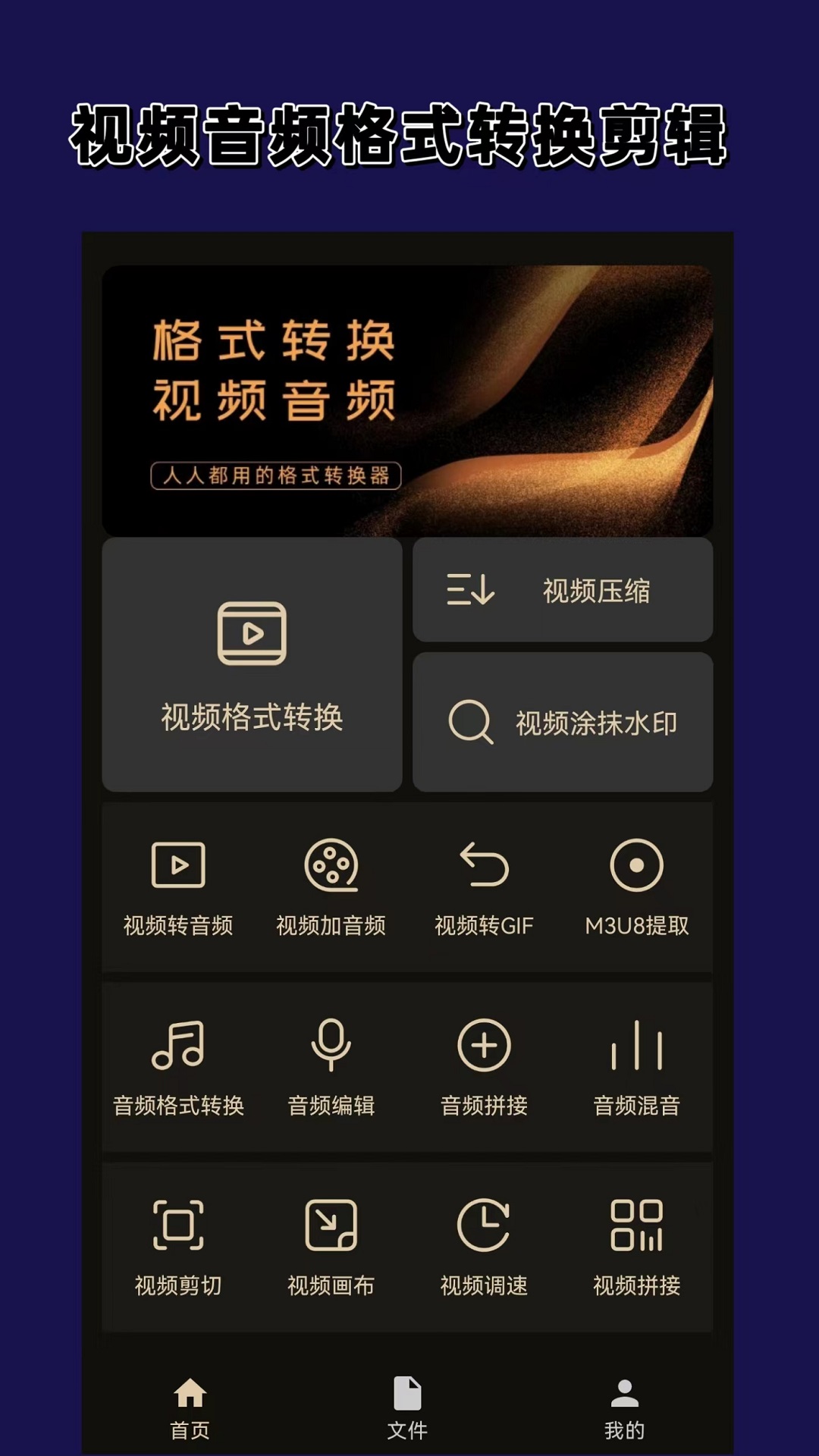 全新QD原创截图