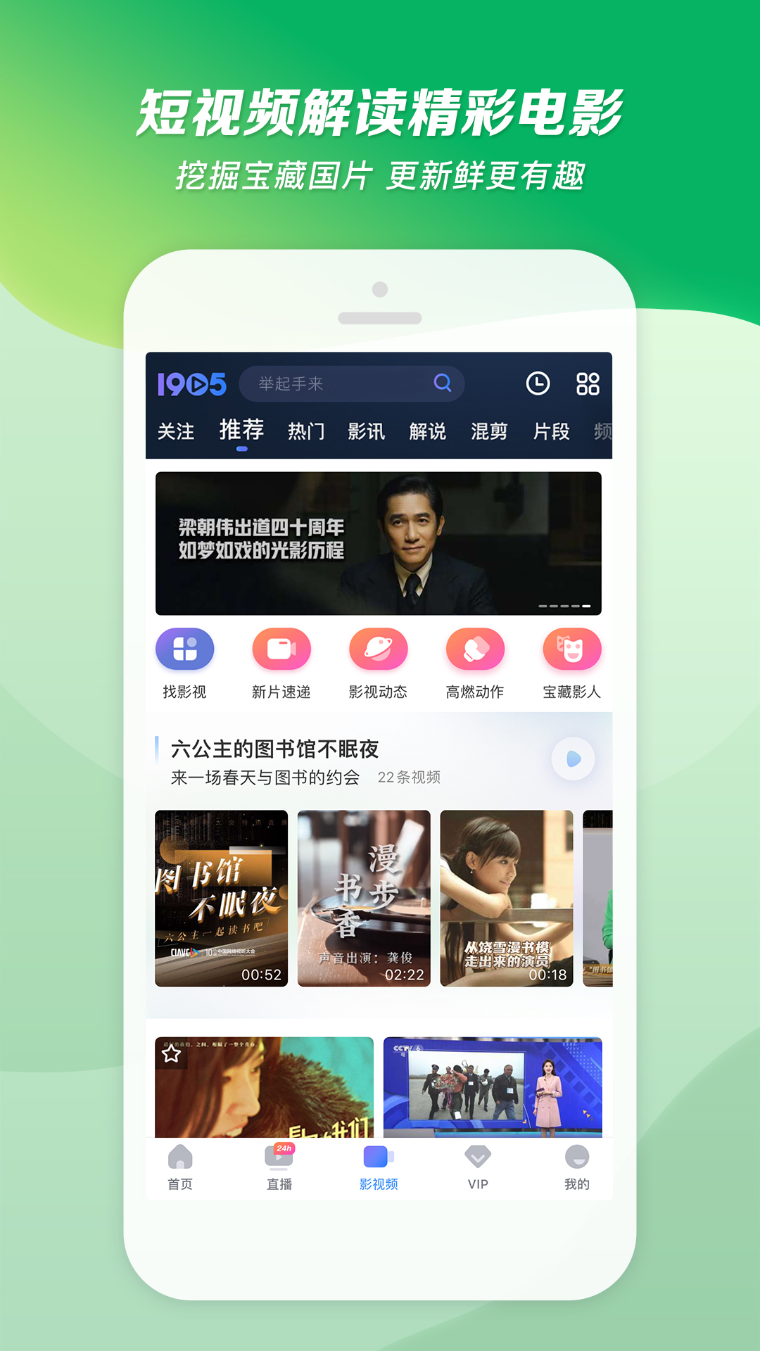 桃鹿凯瑟琳截图