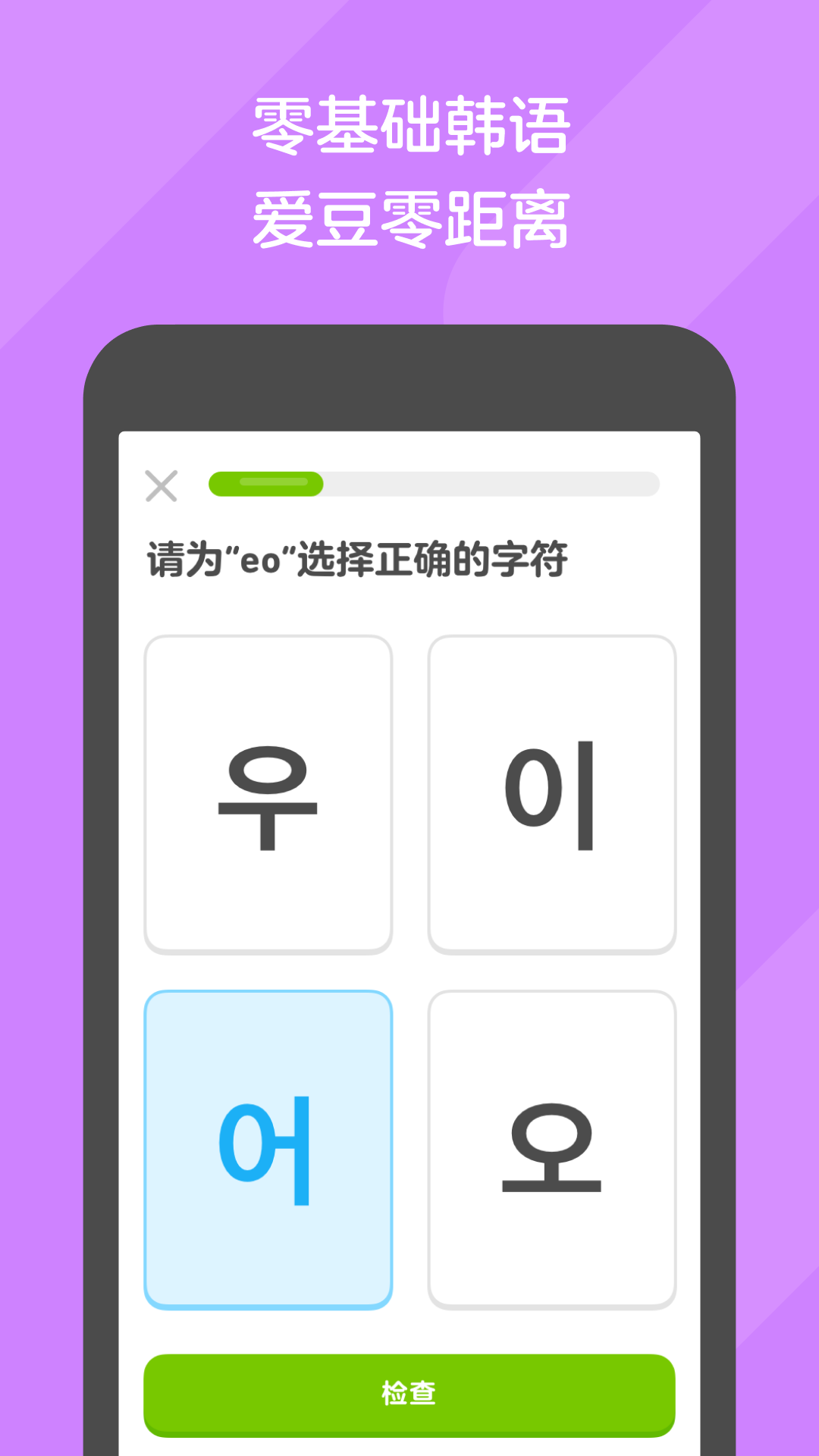 桃鹿黛帝截图