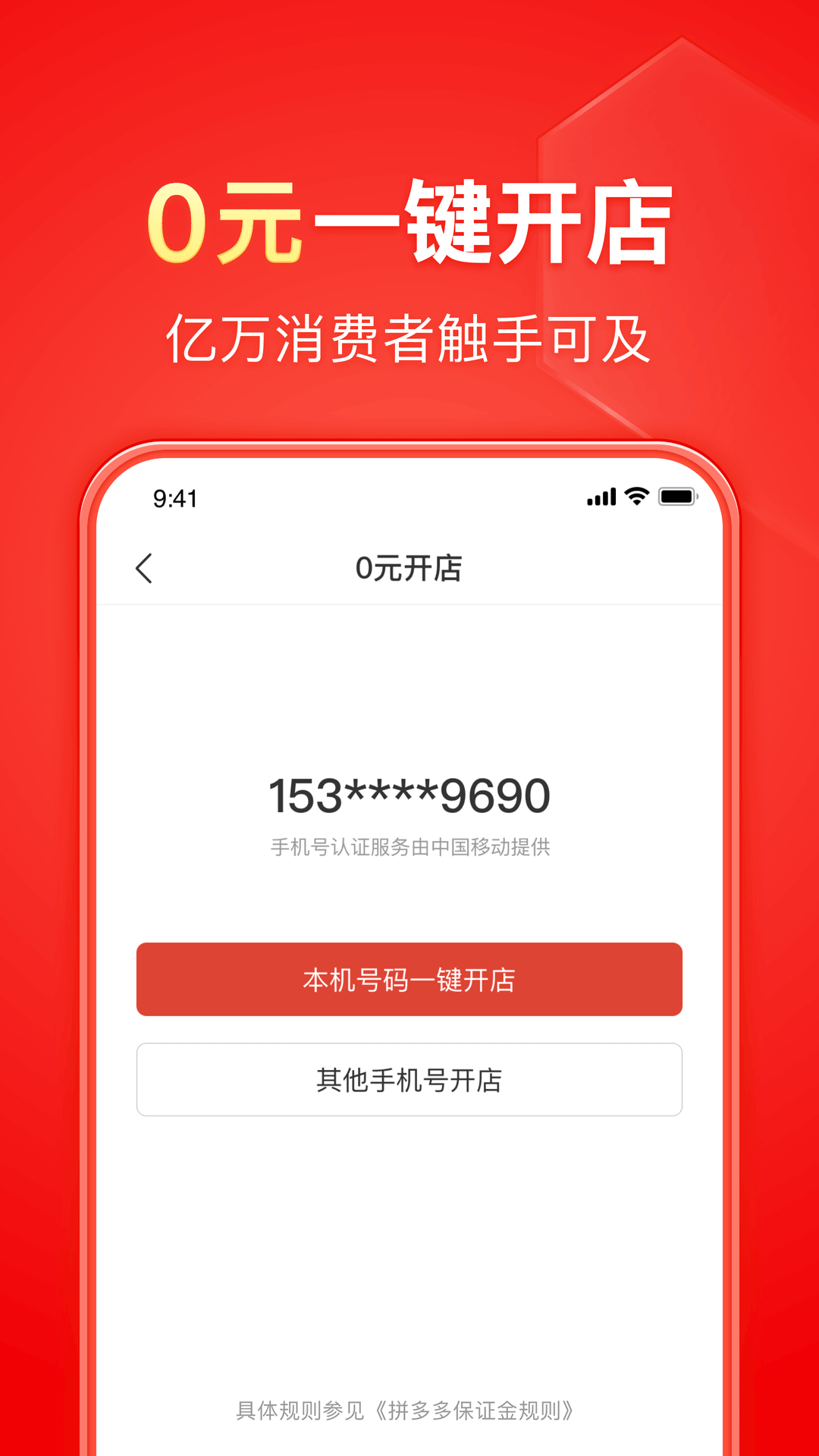 连裤袜前后两条线怎么区分截图