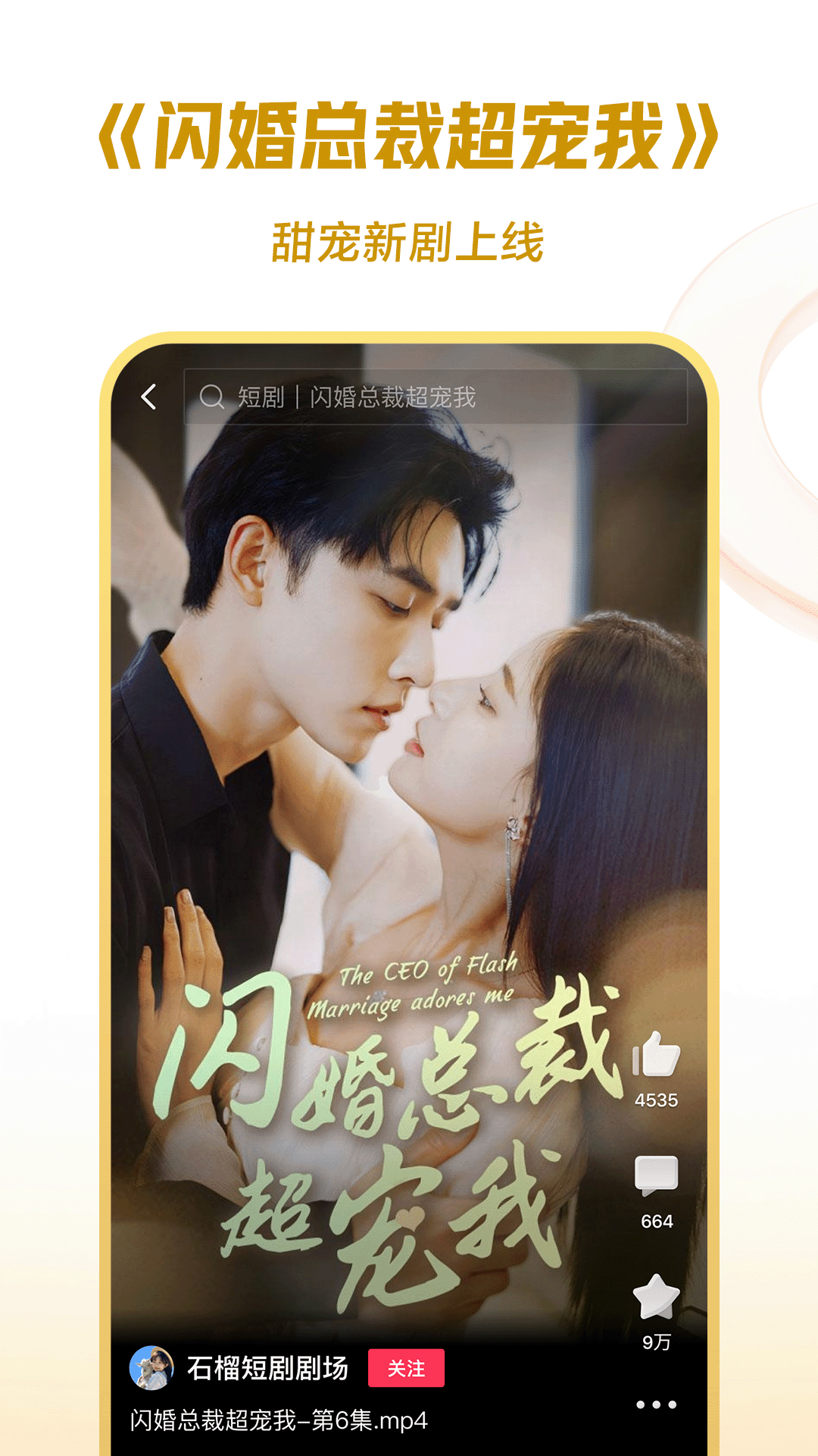 深圳日韩系美主完美体验-灵奈s!截图