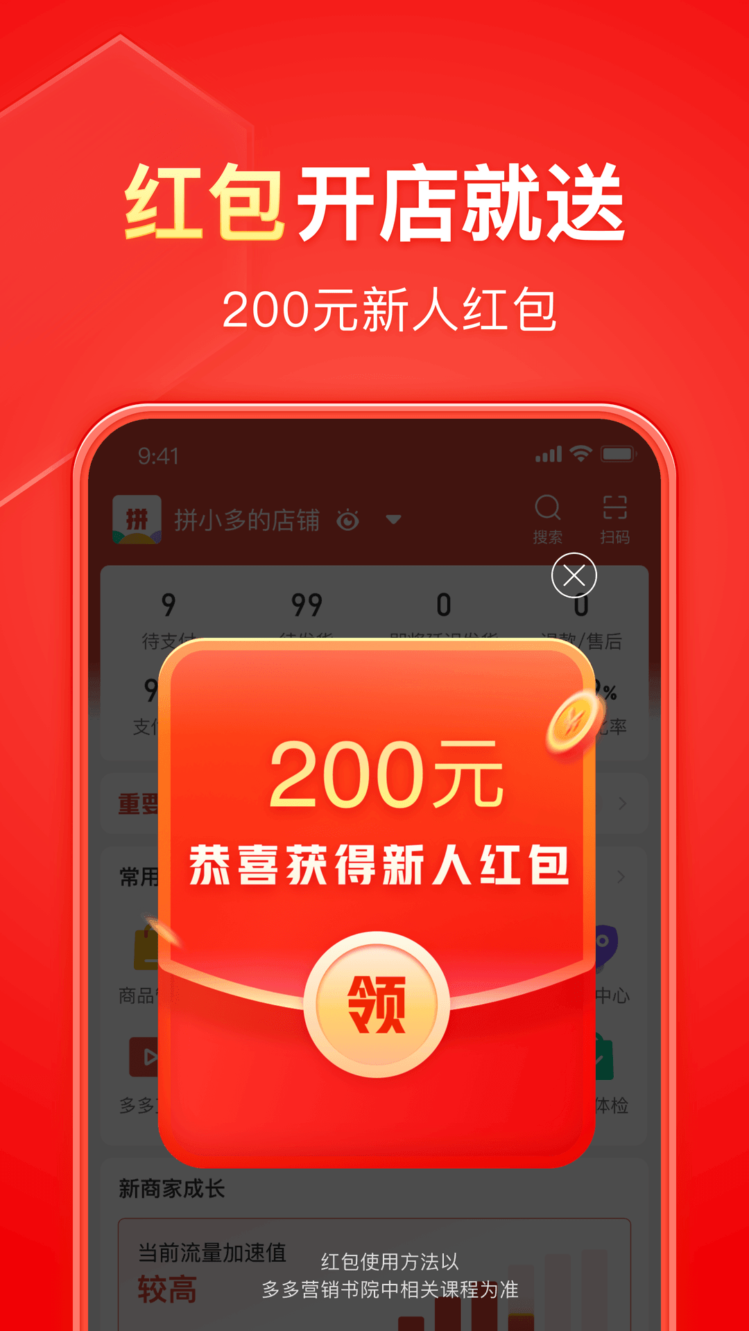 阴阳怪谈全文免费阅读无弹窗截图