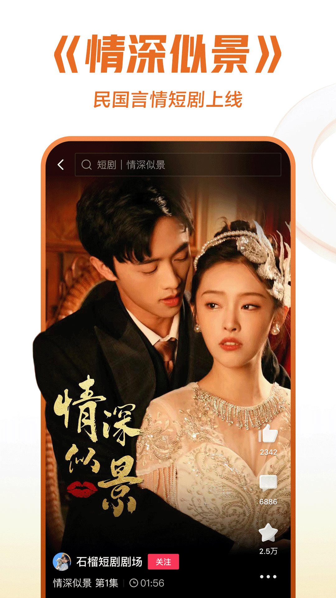 阴阳鬼胎电影完整版截图