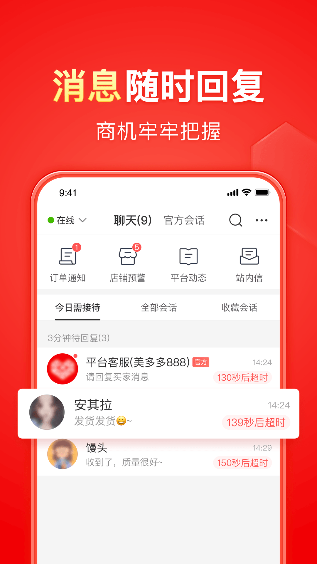真丝袜子多少钱截图