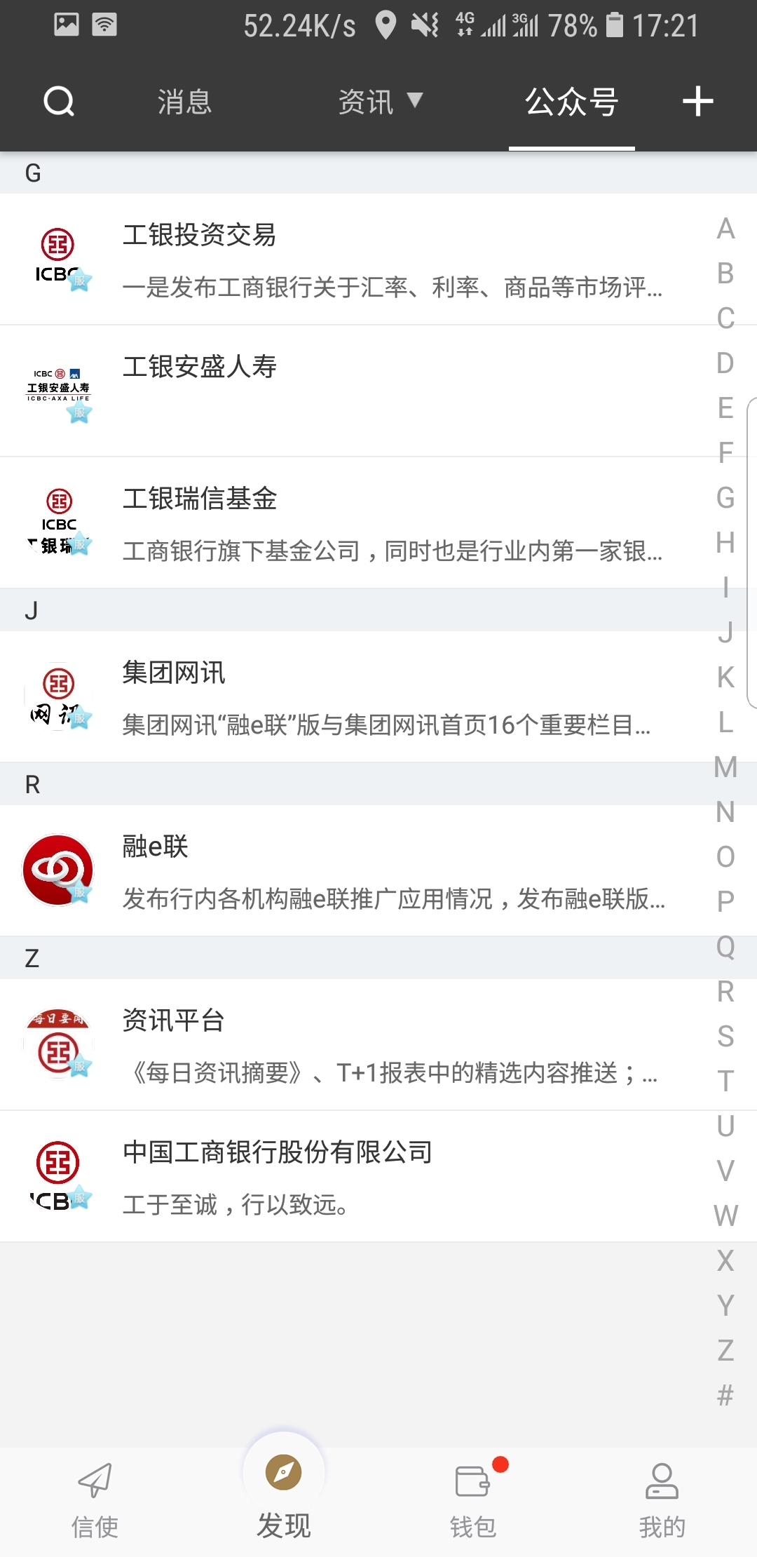 北京叶子s体验感蛮不错的截图