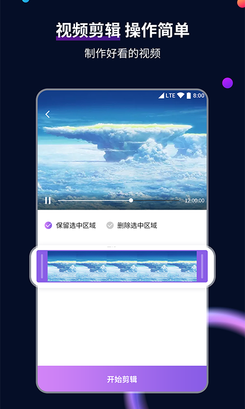 爱情充满了幸福甜蜜截图