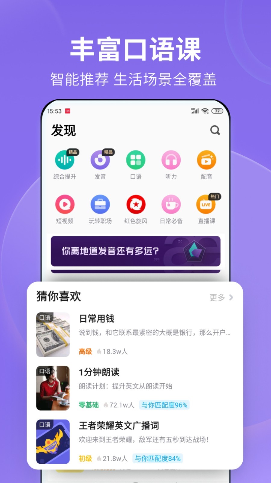 青花S更新联系方式截图