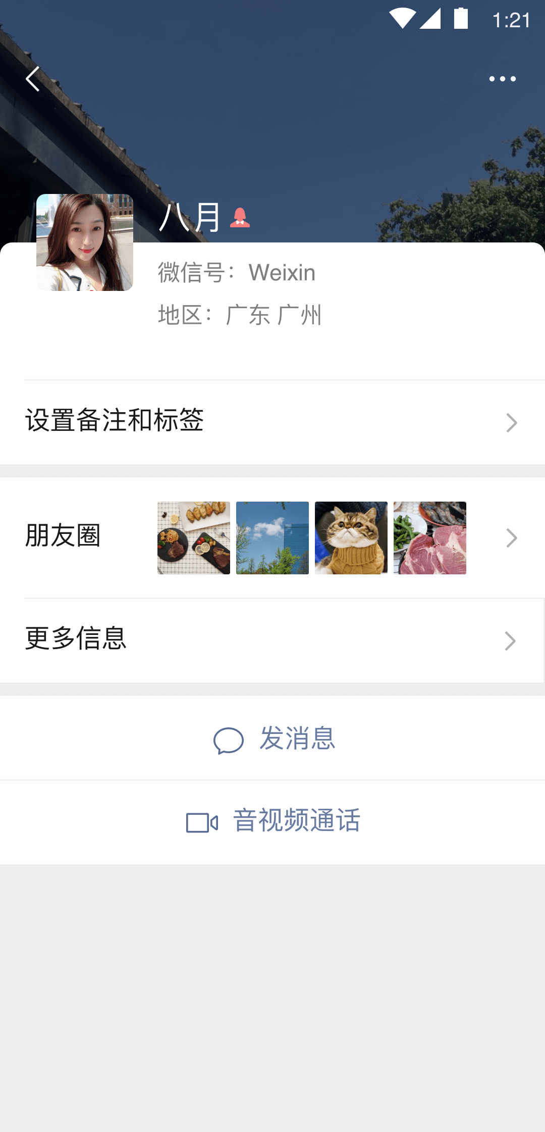 古代公主日常生活图片截图